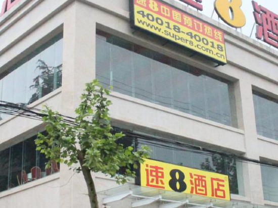 Кайфын: Super 8 Hotel (Kaifeng Millennium City Park Huanghe Street)