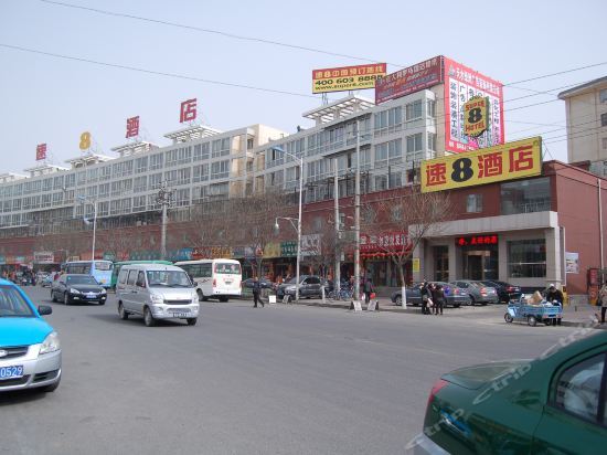 Тяньшуй: Super 8 by Wyndham Tianshui Tai Shan Bei Lu
