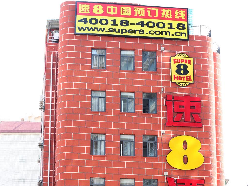 Сямынь: Home Inn Selected