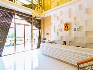 Ханчжоу: Super 8 Hangzhou Daguan Qianjiang Market