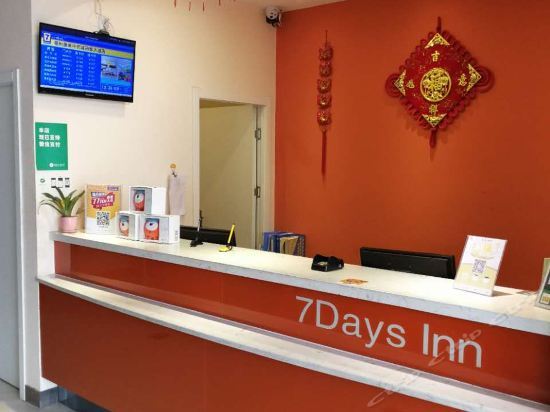 7 Days Inn Bozhou Kangmei Zhongyaocheng Yaodu Street Branch — фото 4