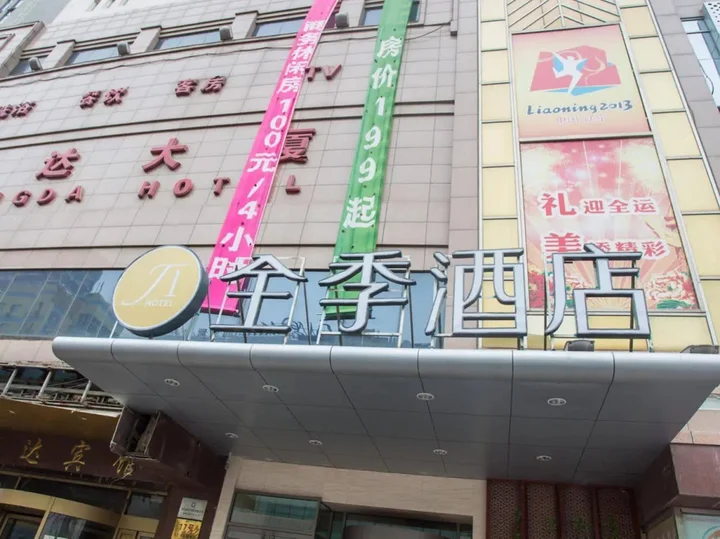 Шэньян: JI Hotel Shenyang Middle Road Branch