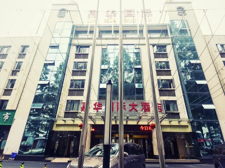 Хуаншань: JiaHua International Hotel