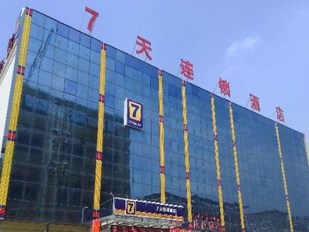 Цзинин: 7 Days Inn Zoucheng Chengqian East Road Yiwu Trade Center