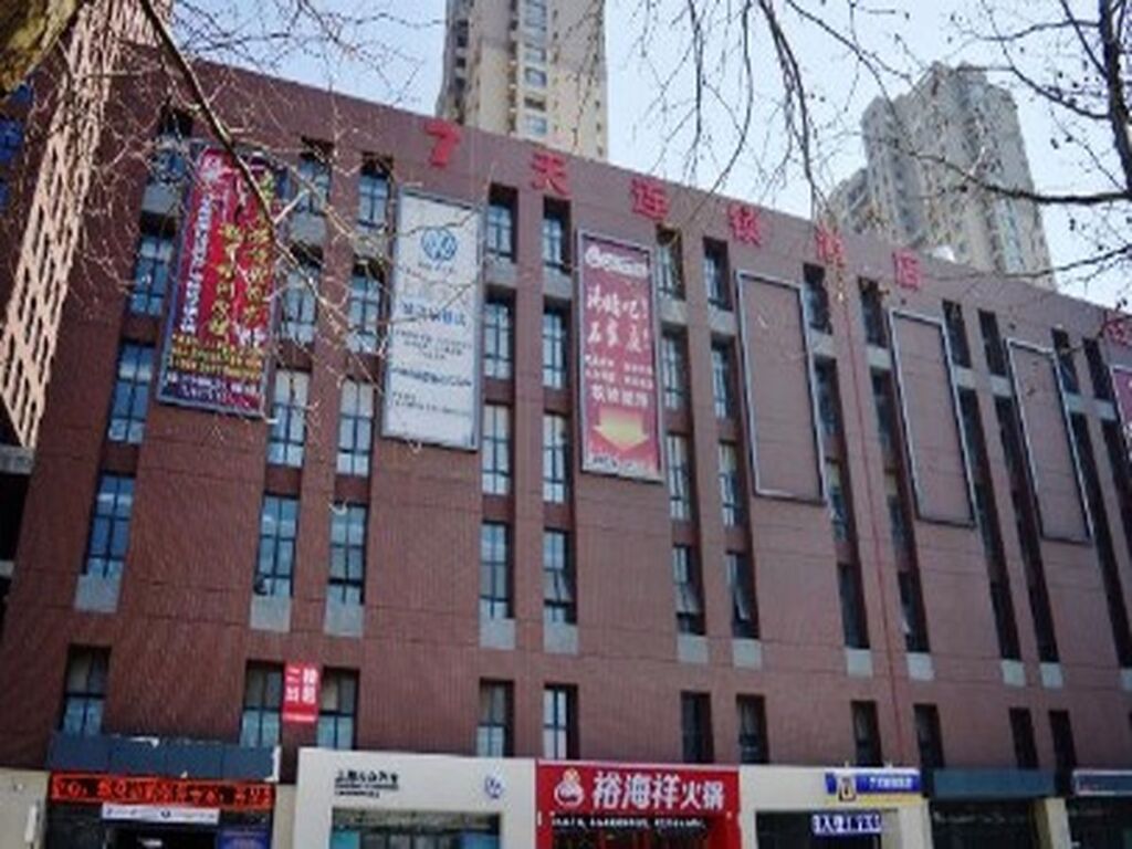 7 Days Inn Shijiazhuang Develop Zone Tianshan Street Xueyuan Road — фото 1