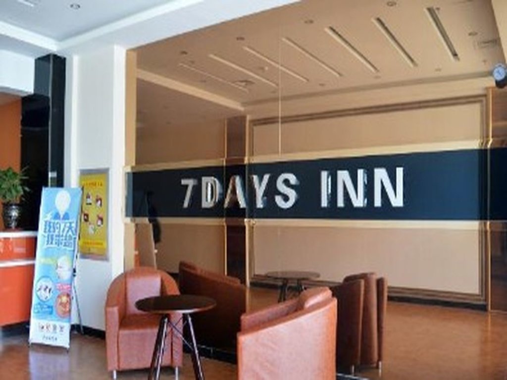 7 Days Inn Shijiazhuang Develop Zone Tianshan Street Xueyuan Road — фото 3
