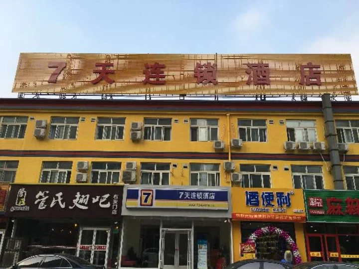 Пекин: 7 Days Inn Beijing South Railway Station Subway Station Branch