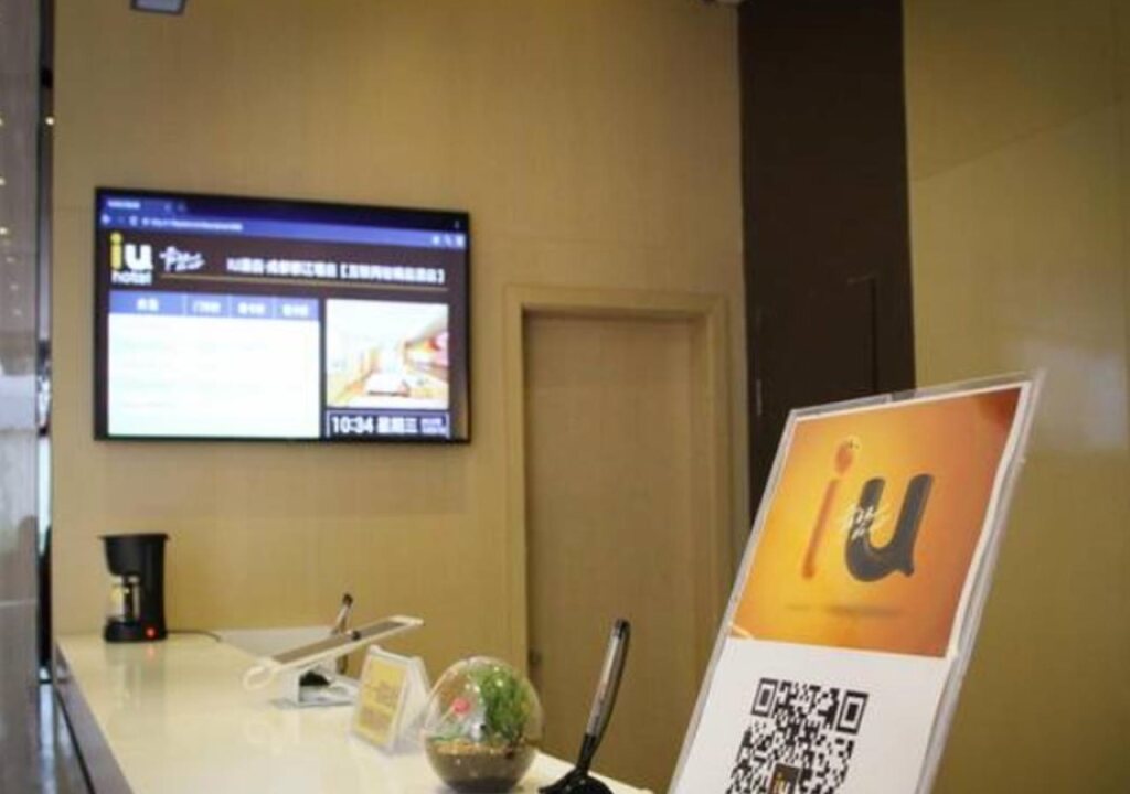 Чэнду: IU Hotel Chengdu Dujiangyan Branch