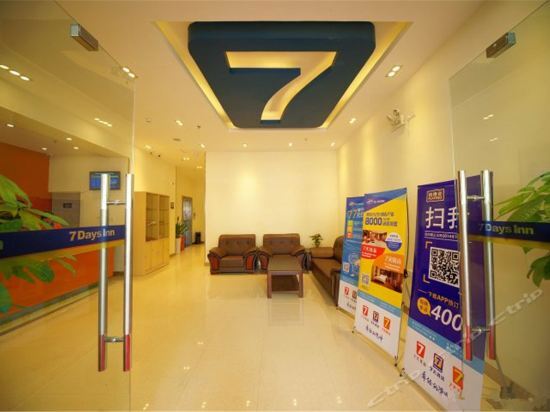 Наньнин: 7 Days Inn Nanning Renmin Park Branch