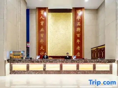 Дежоу: Mei Li Hua Hotel