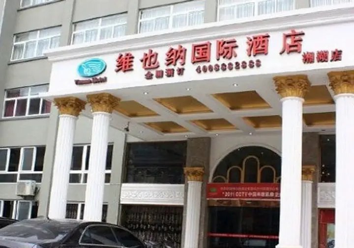 Ханчжоу: Vienna Hotel