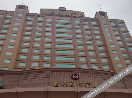 Шаньвэй: Jinpeng International Hotel