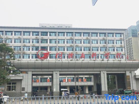 Шицзячжуан: 7 Days Inn Shijiazhuang Friendship Jianguo Road Branch