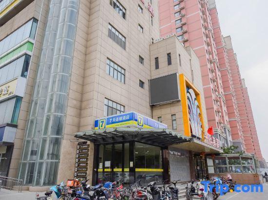 Шицзячжуан: 7 Days Inn Shijiazhuang Friendship Jianguo Road Branch