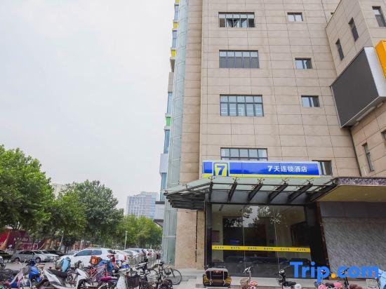 Шицзячжуан: 7 Days Inn Shijiazhuang Friendship Jianguo Road Branch