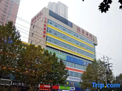 Шицзячжуан: 7 Days Inn Shijiazhuang Friendship Jianguo Road Branch
