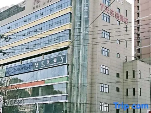 Шицзячжуан: 7 Days Inn Shijiazhuang Friendship Jianguo Road Branch