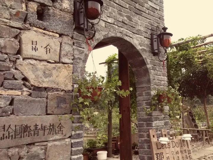 Хуаншань: Xidi Kunlun Youth Hostel