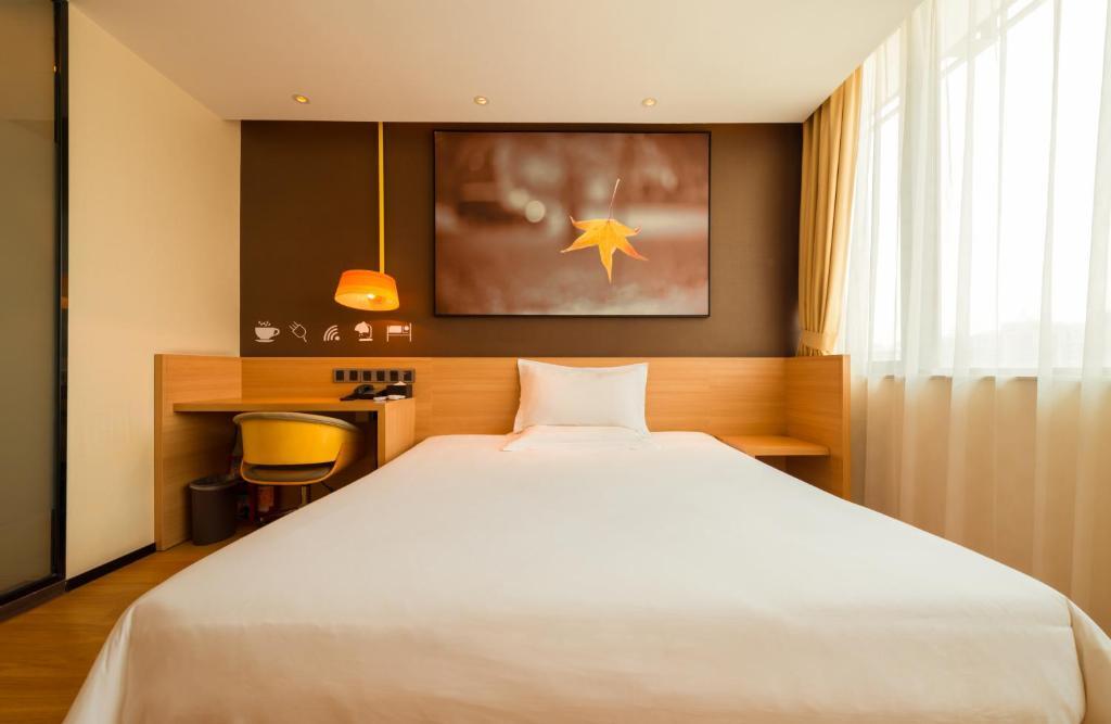 Цзиньюань: IU Hotel Qingyuan Fogang Branch
