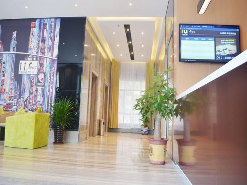 Цзиньюань: IU Hotel Qingyuan Fogang Branch