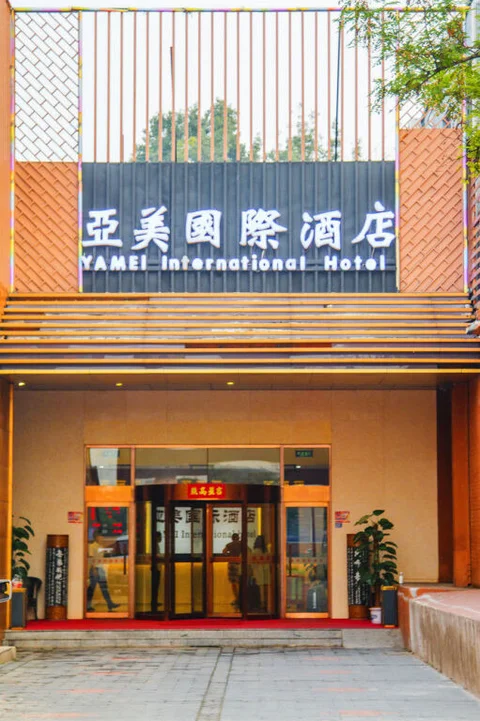 Пекин: Beijing Ya Mei International Hotel