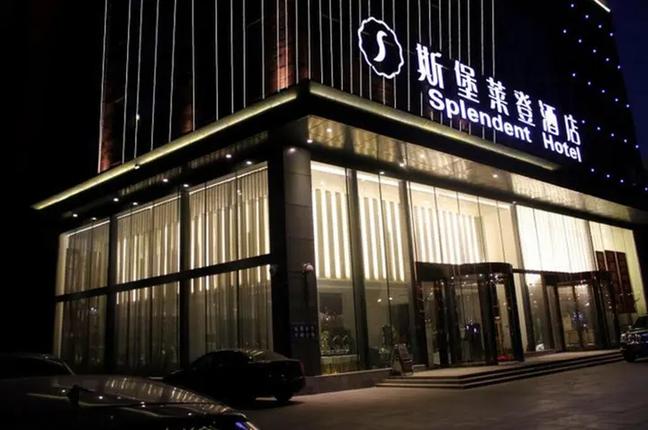 Харбин: Harbin Splendent Hotel
