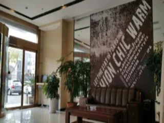 Яньчэн: 7 Days Inn Yancheng Jianhu Xiufu South Road