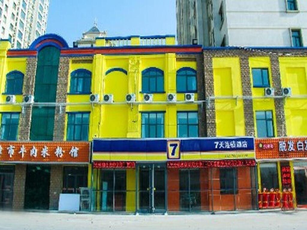 7 Days Inn Shijiazhuang Jinzhou Xinyulou Branch — фото 4
