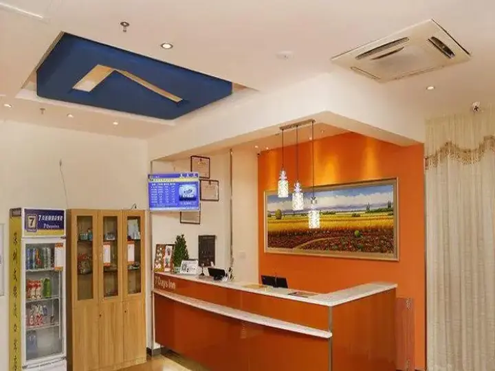 Харбин: 7 Days Inn Harbin Railway Station Zhanqian Square Branch