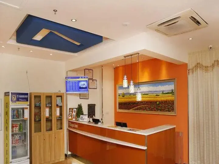 Харбин: 7 Days Inn Harbin Railway Station Zhanqian Square Branch