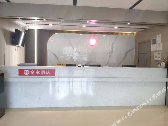 Сямынь: Xiamen Tangdaier Hotel Train Station Branch