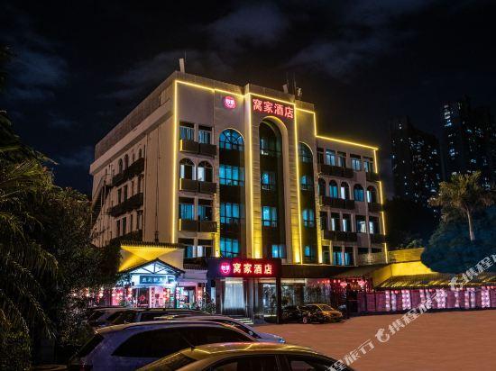Сямынь: Xiamen Tangdaier Hotel Train Station Branch