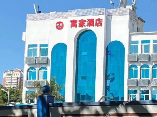 Сямынь: Xiamen Tangdaier Hotel Train Station Branch