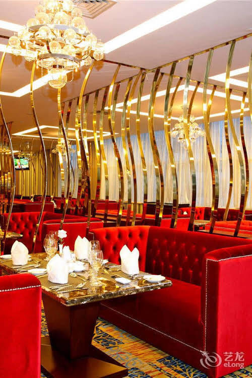Наньян: Nanyang Tian Run Media Hotel