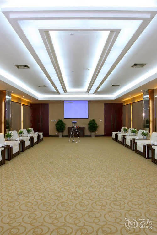 Nanyang Tian Run Media Hotel — фото 6
