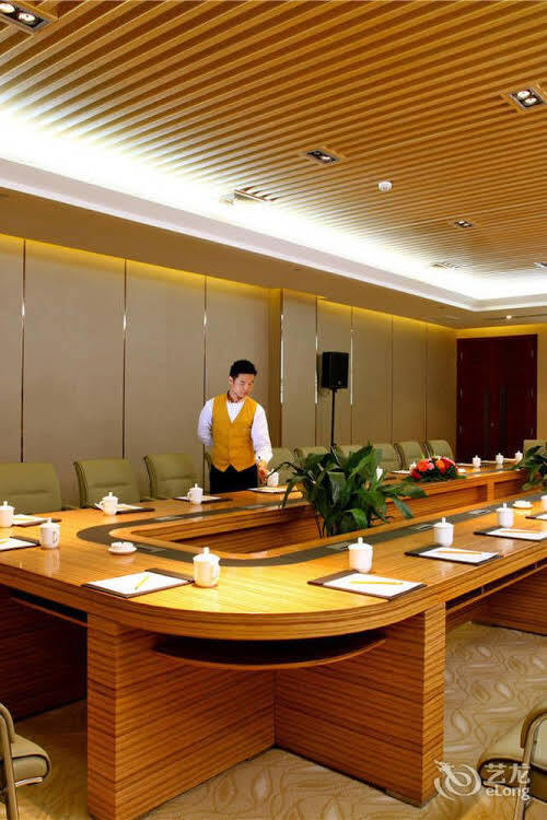 Наньян: Nanyang Tian Run Media Hotel