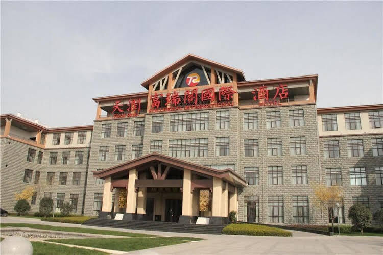 Наньян: Nanyang Tian Run Media Hotel