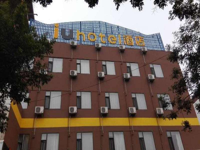 Цзиньчжун: IU Hotel JInzhong Jiexiu Railway Station Branch