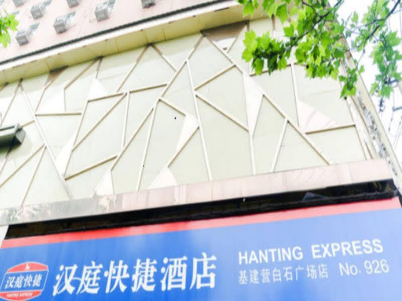 Hanting Express — фото 4
