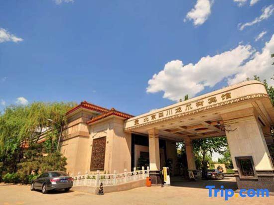 Пекин: Longzhaoshu Hotel