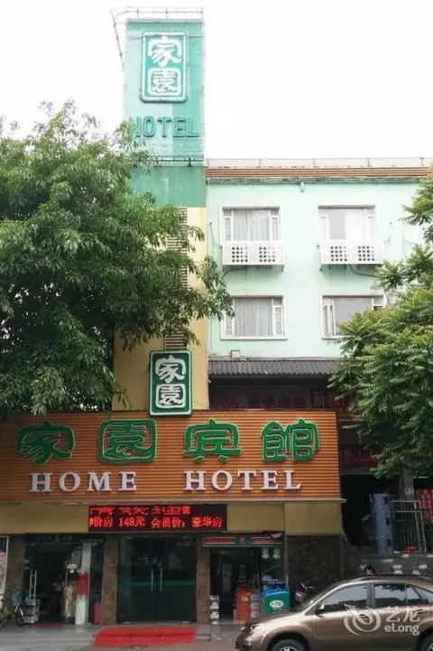 Гуанчжоу: Home Club Hotel Baiyun Branch