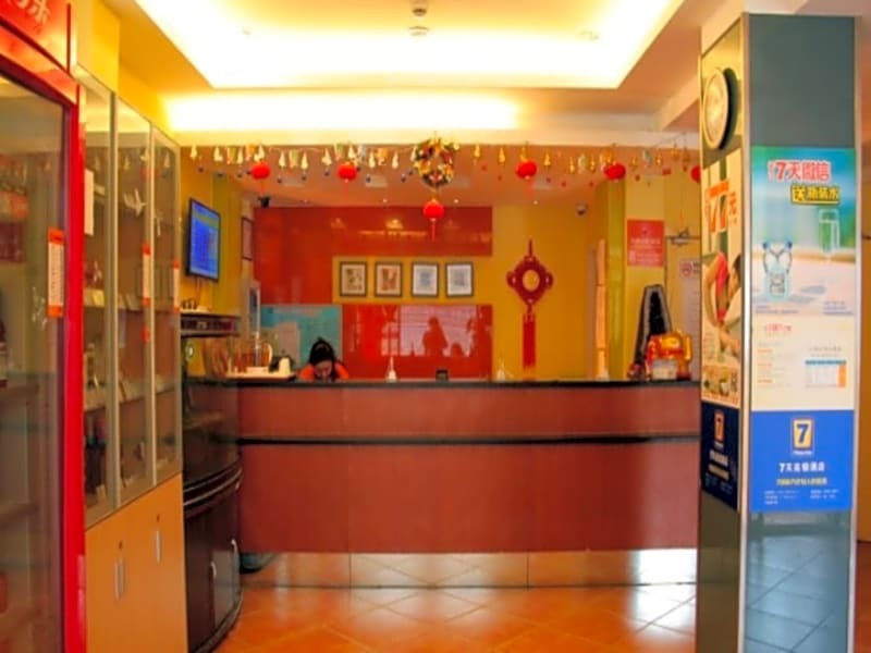 Чжэньцзян: 7 Days Inn Zhenjiang Xin Qu Da Gang