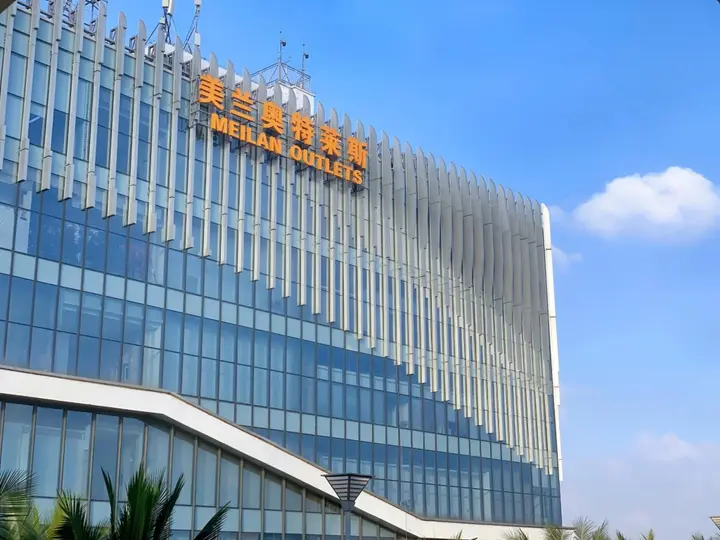 Хайкоу: Garden Lane Meilan Airport