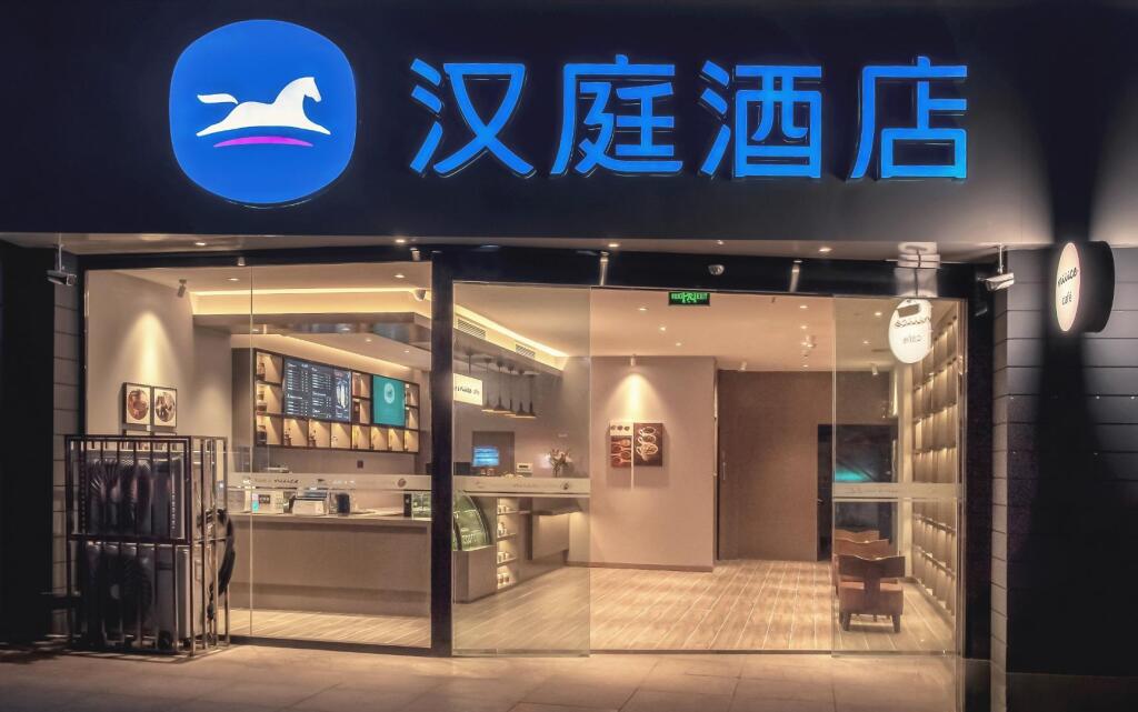 Лучжоу: Hanting Hotel Luzhou Dashanping