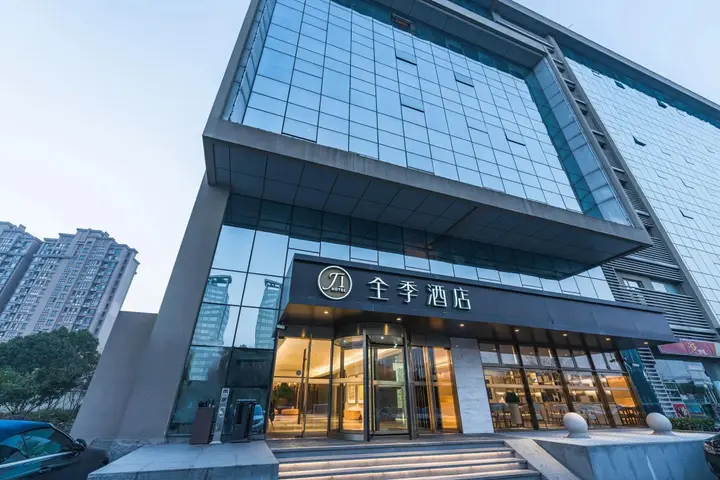 Шанхай: JI Hotel Shanghai Hongqiao National Convention and Exhibition Center Xujing
