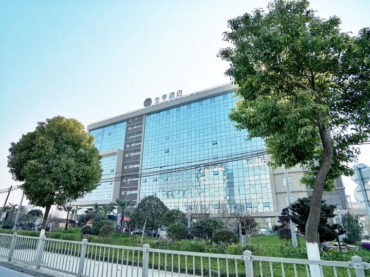 Шанхай: JI Hotel Shanghai Hongqiao National Convention and Exhibition Center Xujing