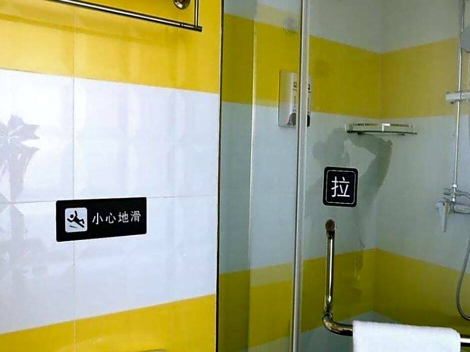 Сяньян: 7 Days Inn Xianyang Cinema Cross Central Plaza Bra
