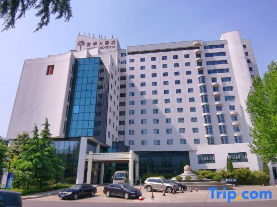 Вэйфан: Farrington Hotel (Building B)