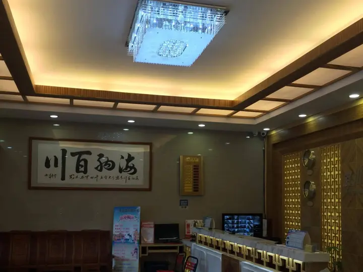Гуанчжоу: Shanshui Trends Hotel Pazhou Branch