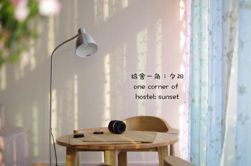 Чунцин: Zonextra Hostel